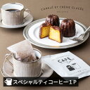 ドリップバッグコーヒー 深煎り ビターブレンド 【アイスのための至福のコーヒー】 1個 コーヒー 10g 珈琲 ドリップバッグ ドリップコーヒー 高級 おしゃれ