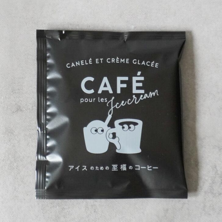 ドリップバッグコーヒー 深煎り ビターブレンド 【アイスのための至福のコーヒー】　1個 コーヒー 10g ..