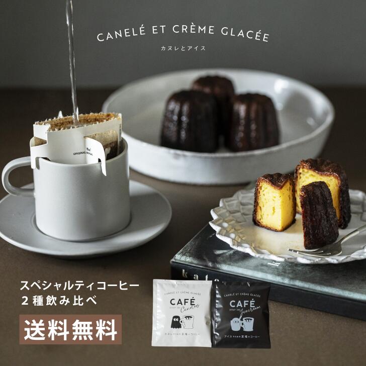 Rakuten - ドリップバッグコーヒー 送料無料 スペシャルティコーヒーコーヒー粉はたっぷり10g【至福のコーヒー】コーヒー粉 珈琲 珈琲豆 ドリップバッグ ドリップパック自家焙煎 中深煎り 深煎り ブレンドコーヒー
