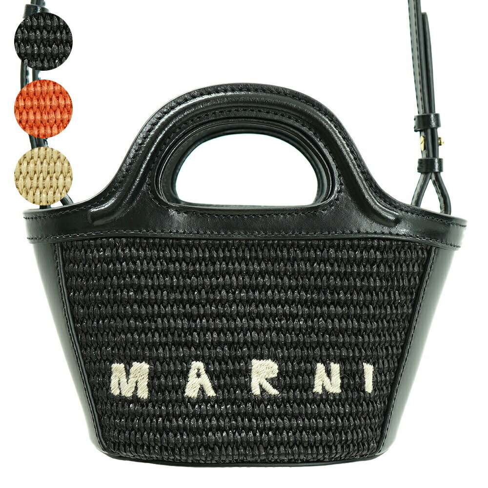 マルニ 夏バッグ レディース マルニ キッズ MARNI ハンドバッグ レディース TROPICALIA BAG MICRO【M01161 P3860】