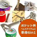 ツカダ Key Quest Standard キークエスト