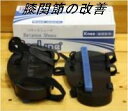 足首 関節の筋力改善/リアライン・バランスシューズ 足関節用