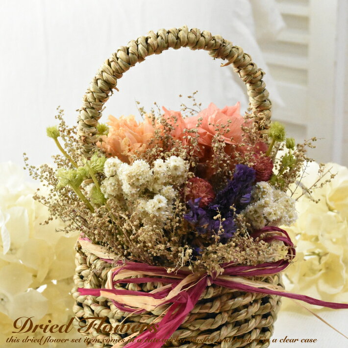 花束 【スーパーSALE限定★10%OFF】ドライフラワー ブーケ 母の日 花束 スワッグ 花 Basket 詰め合わせ ピンク グリーン 観葉植物 アレンジ 母の日 ギフト インテリア 贈答 贈り物 セット 置物 雑貨 本物 北欧 カフェ風 可愛い おしゃれ プレゼント バスケット