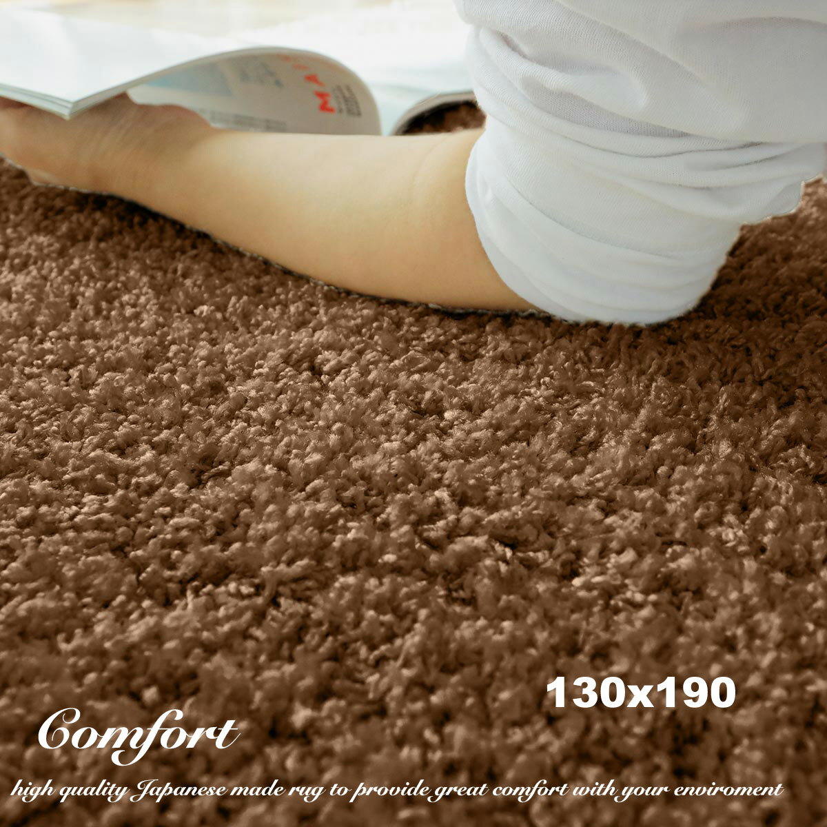 ラグ 洗える ラグマット おしゃれ 130×190 カーペット 日本製 北欧 洗濯機で洗える 丸洗い 国産 可愛い オールシーズン 長方形 シャギーラグ 夏 冬 ホットカーペット対応 1.5畳 床暖房対応 暖かい 冬用 厚手 極厚 夏用 絨毯