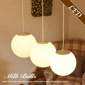 ڥݥLEDŵ ڥȥ饤 饹  ̲ ȥ ƥ  Milk Ball S 20cm ӥ ˥ å 1  ŷ  ŷ 襤   ܥ ܡ ȥ  ȥ졼