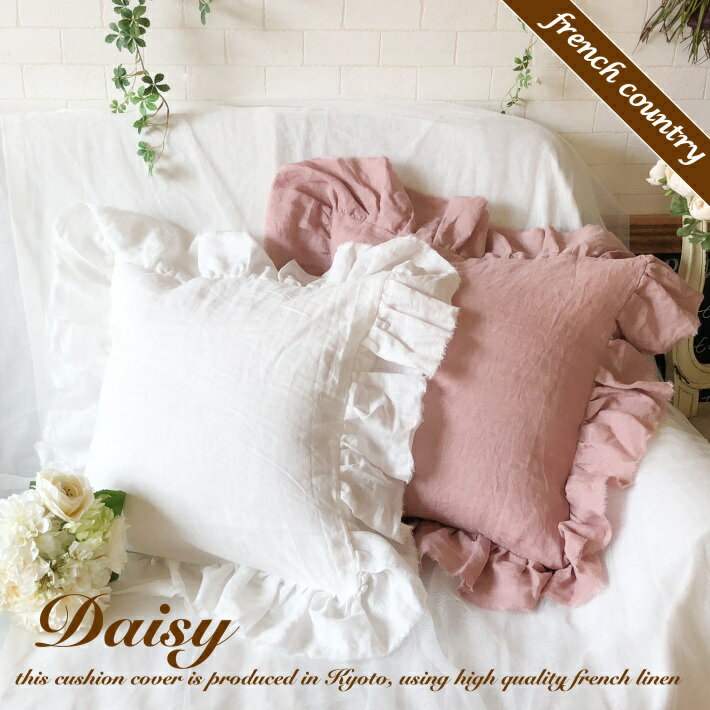  }\ |Cg9{ NbVJo[ t`l 45~45cm l  k t Daisy NbV Jo[ Jo[ n  100% ې ӂӂ AeB[N AeB[N JtF g   t` Jg[