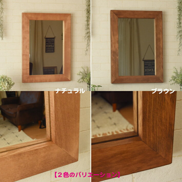 鏡 壁掛け ウォールミラー ミラー 洗面台 全身 北欧 日本製 40x55cm ナチュラル 姿...