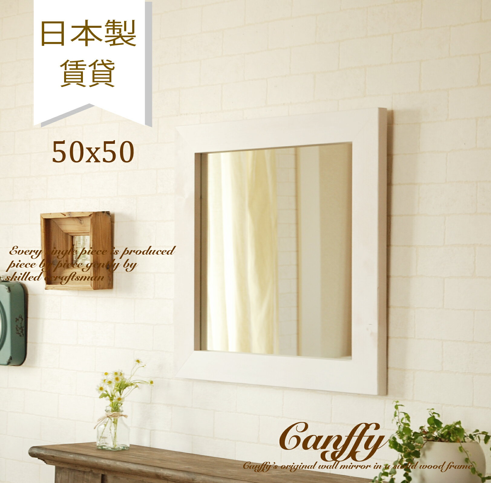 鏡 壁掛け ウォールミラー ミラー 洗面台 全身 北欧 日本製 50x50cm 正方形 白 ホワイト 姿見 壁掛け鏡 全身鏡 壁掛けミラー 木製 木枠 木目 おしゃれ 玄関 トイレ 石膏ボード アンティーク 可愛い 飛散防止 洗面所 洗面鏡 賃貸 軽量 韓国