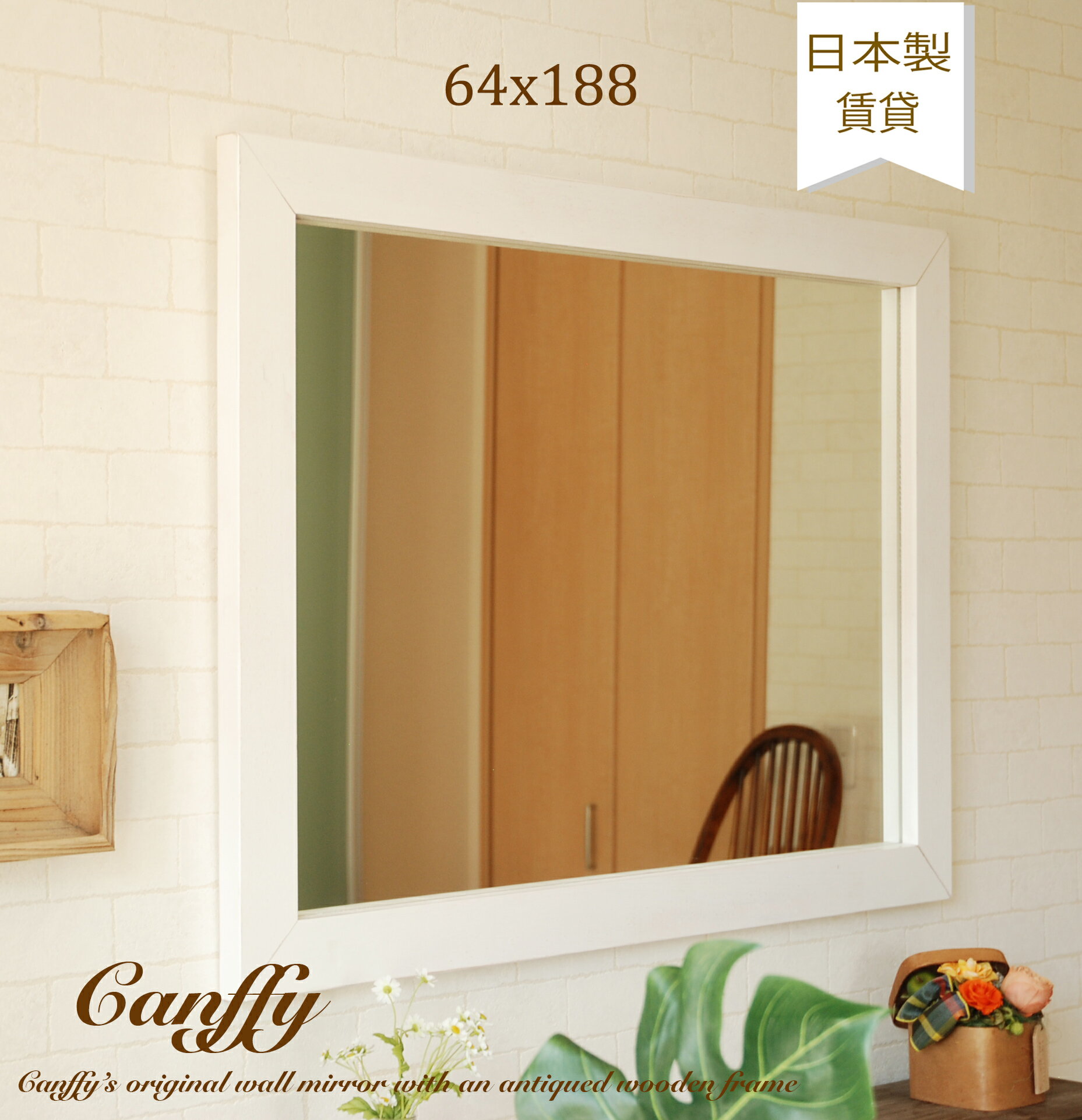 木枠の鏡のおすすめ商品とおしゃれな実例 | RoomClip(ルーム 木枠の鏡のおすすめ商品とおしゃれな実例 | RoomClip(ルーム
