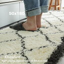 キッチンマット 洗える おしゃれ 50×180 北欧 国産 可愛い ラグ ラグマット オールシーズン マット シャギーラグ 夏 冬 ホットカーペット対応 床暖房...