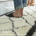 キッチンマット 洗える おしゃれ 50×240 北欧 国産 可愛い ラグ ラグマット オールシーズン マット シャギーラグ 夏 冬 ホットカーペット対応 床暖房...