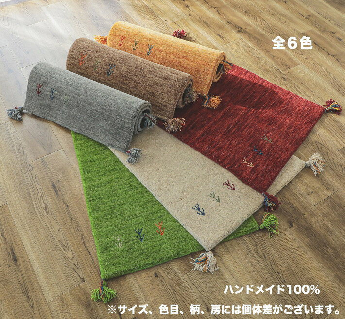 玄関マット ギャッベ 70x120 ウール 100% ギャべ 室内 屋内 マット おしゃれ 北欧 玄関 ラグ アンティーク レトロ カフェ風 ラグ ラグマット ふわふわ 風 ホワイト 可愛い 小さい ふかふか 羊毛 手織り アンティーク風 [2]