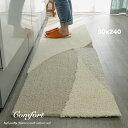 キッチンマット 洗える おしゃれ 50×240 北欧 国産 可愛い ラグ ラグマット オールシーズン マット シャギーラグ 夏 冬 ホットカーペット対応 床暖房...