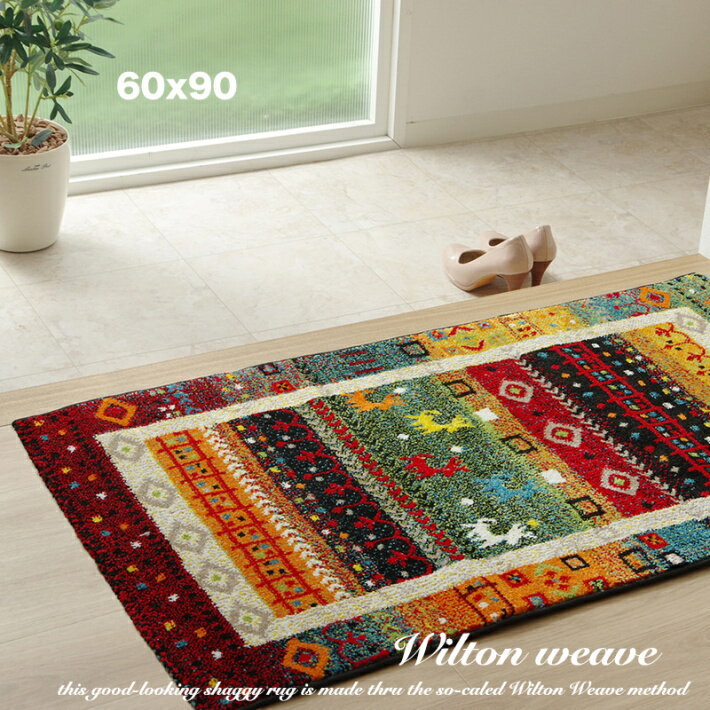 玄関マット シャギー ロング 厚手 室内 屋内 60x90 ギャッベ風 マット おしゃれ 北欧 玄関 ラグ アンティーク オールシーズン カフェ風 ラグマット キリム風 カーペット 小さめ ふわふわ 可愛い ナチュラル レトロ 民族調