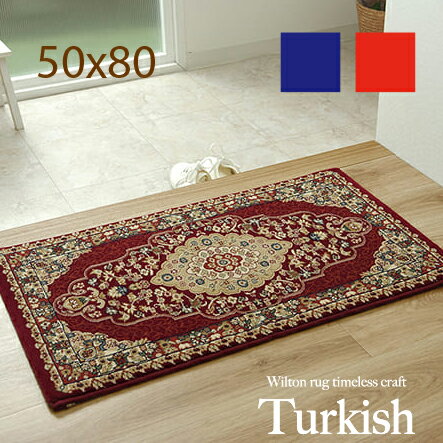 高級 玄関マット シャギー ウィルトン織 厚手 室内 屋内 50x80 キリム風 マット おしゃれ 北欧 玄関 ラグ アンティーク オールシーズン ラグマット カーペット 小さめ ふわふわ 可愛い レトロ ペルシャ絨毯風 抗菌 防臭 消臭