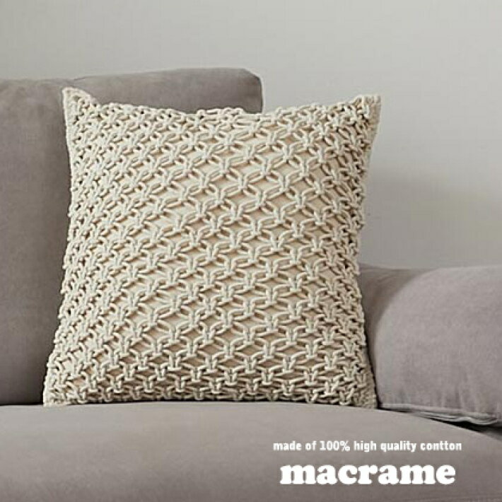 Rakuten - クッション コットン 100% 綿 45x45cm 自然素材 マクラメ ふわふわ アンティーク アンティーク風 北欧 カフェ風 おしゃれ レトロ 韓国 かわいい フロアクッション フレンチ カントリー 中材 背もたれ インド綿 正方形 手作り