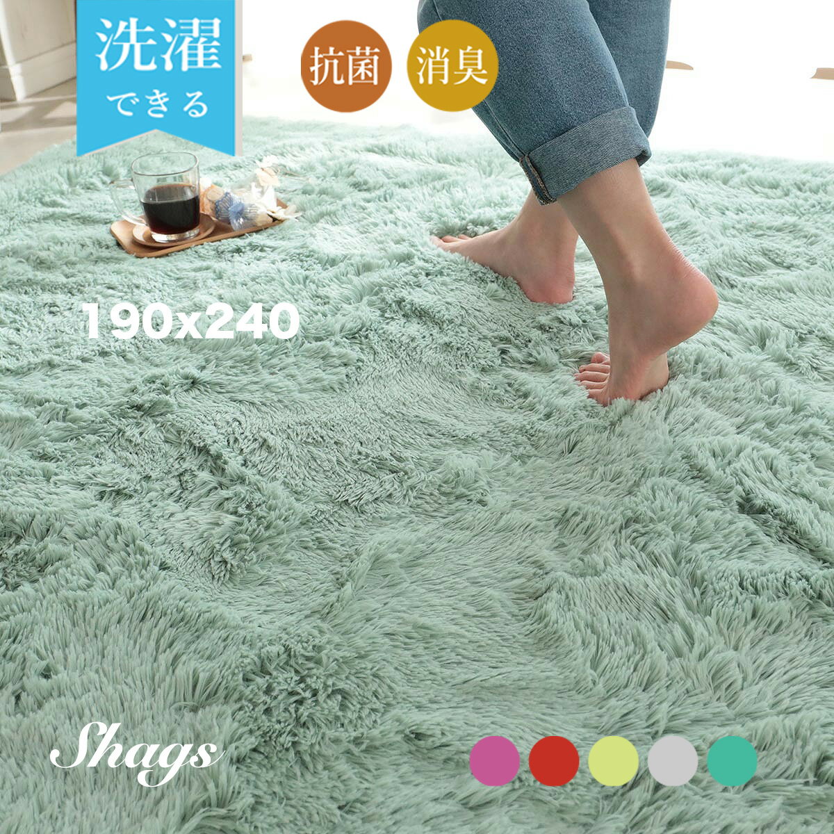 176 cm X 352 cm - ラグ 洗える 厚手 ラグマット おしゃれ 190x240 2.5畳 カーペット 北欧 可愛い オールシーズン マット シャギーラグ 冬 ホットカーペット対応 床暖房対応 長方形 抗菌 消臭 暖かい 冬用 極厚 可愛い レトロ ふわふわ 絨毯