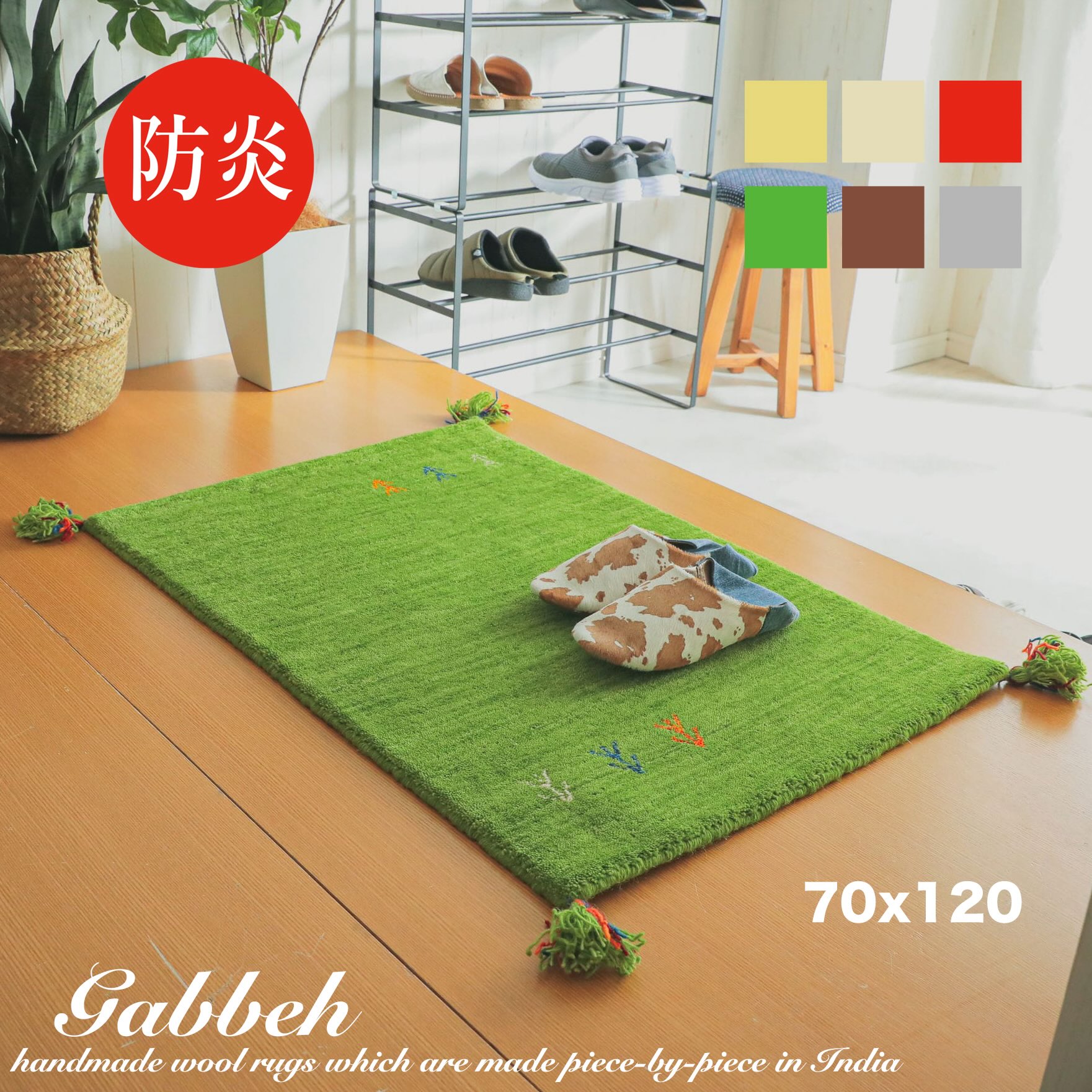 乐天商城 - 玄関マット ギャッベ 70x120 ウール 100% ギャべ 室内 屋内 マット おしゃれ 北欧 玄関 ラグ アンティーク レトロ カフェ風 ラグ ラグマット ふわふわ 風 ホワイト 可愛い 小さい ふかふか 羊毛 手織り アンティーク風