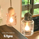 ペンダントライト ガラス 大理石 北欧 おしゃれ Ulpu led 対応 1灯 照明 天井照明 照明器具 モダン キッチン リビング ダイニング 玄関 かわいい ダクトレール ライト 小さめ アンティーク レトロ シェード シーリングライト トイレ 寝室 筒