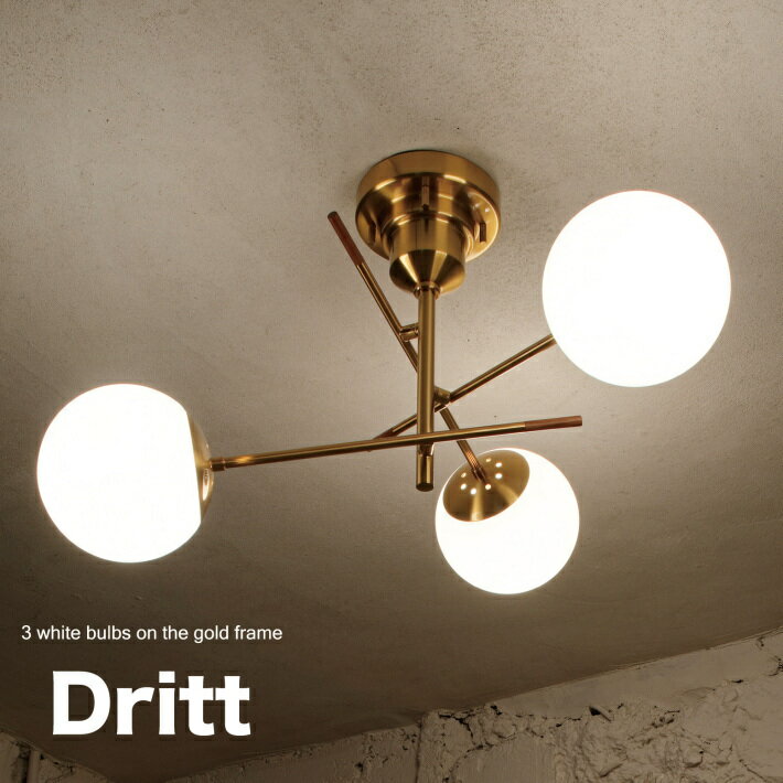 シーリングライト3灯ペンダントライ...