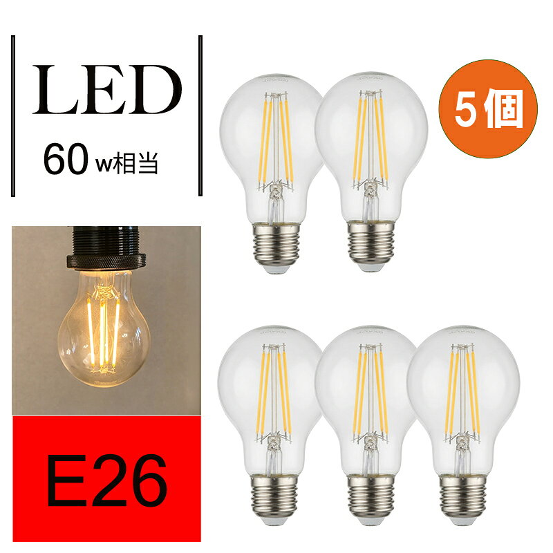 楽天市場】オレンジ色（口金E26）（LED電球｜電球）：ライト・照明器具
