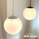 ペンダントライト ガラス 丸 ホワイト おしゃれ Milk Ball S 20cm 北欧 レトロ アンティーク led 対応 リビング ダイニング キッチン 1灯 照明 天井照明 照明器具 天井 かわいい モダン シェード シャボン玉 ボール 月 ムーン トイレ 玄関 ダクトレール ミルクガラス