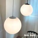ペンダントライト カフェ 北欧 ガラス 丸 ホワイト おしゃれ Milk Ball M 25cm アンティーク レトロ led 対応 リビング ダイニング キッチン かわいい ダクトレール 1灯 白 照明 シェード ボール 丸 丸型 シャボン玉 月 ムーン カフェ風 トイレ 玄関 天井 シーリングライト