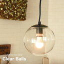 ペンダントライト ガラス 丸 丸型 北欧 レトロ アンティーク led 対応 おしゃれ Clear Ball SS 15cm リビング ダイニング キッチン 1灯 照明 天井照明 照明器具 天井 かわいい モダン シェード シャボン玉 ボール トイレ 玄関 ダクトレール 透明 クリア シンプル 丸い 電気