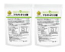 フラクトオリゴ糖（日本産）2袋セット（1袋30日分 1日1包 4g×30包）顆粒タイプ　メイオリゴ 明治フードマテリア 100%使用　 個包装だからべたつかない　持ち運びに便利　 酪酸菌 オリゴ糖 国産