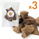 【国産・無添加・手作り】国産牛切り落としボイルレバー80g 3パックセット犬/犬用ごはん/牛レバー 犬用/国産牛レバー/