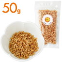 日曜特価!通常価格より25%OFF【国産・無添加】広島県産鶏ささみふりかけ 50g