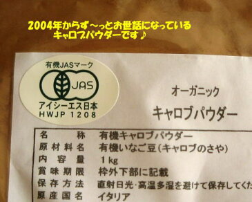 【無添加手作り】チョコレートのようなのに実はお豆ですオーガニックキャロブクッキー　50g【犬用おやつ】【犬用クッキー】【無添加クッキー】【オーガニック】【キャロブ】