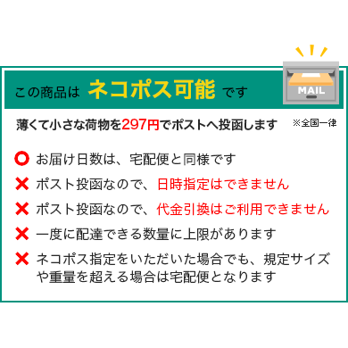 �礭���������ΥХ���ʡ����֥ڥ����꡼�ˡڥͥ��ݥ��ġ�