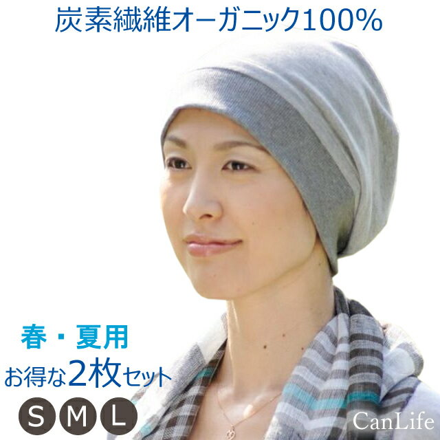 送料無料 コロンビア Columbia ファッション雑貨 小物 帽子 ビーニー ニット帽 Lost Lager(TM) II Beanie - Canyon Gold