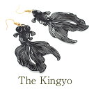 【11周年★最大1200円OFF】金魚 ピアス 黒 フックピアス 金属アレルギー対応 ステンレス 琉金 出目金 風水 夏 祭 浴衣 着物 モチーフ かわいい おしゃれ ユニーク アクセサリー 個性 片耳 1個