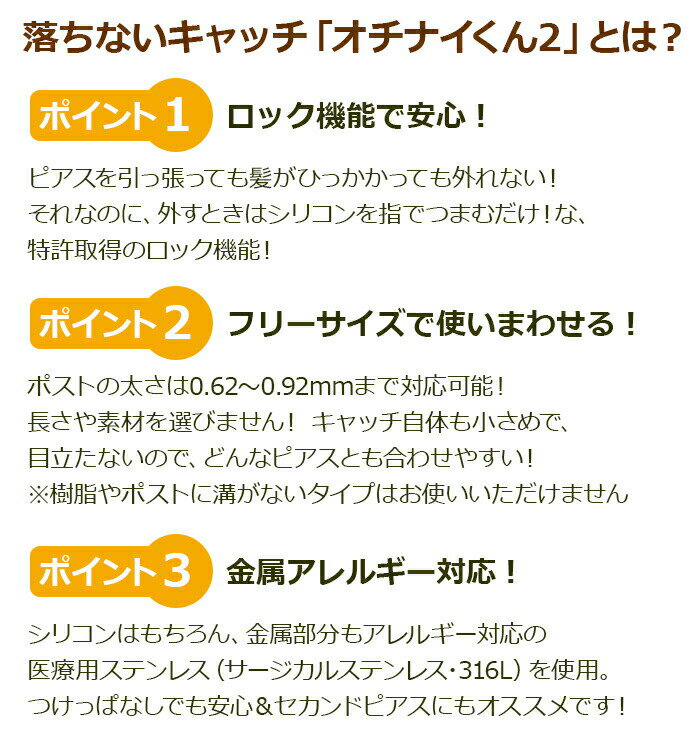 ����ʤ� �ԥ��� ����å� �����ʥ������1�ġ۶�°����륮���б����ƥ�쥹�� ���������� ������ ���ꥳ�������1�Ĥ��ĥХ����� �ץ쥼���