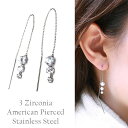 【11周年★最大11%OFF】ピアス アメリカンピアス キュービックジルコニア 3連 5-4-3mm 金属アレルギー 金アレ ステンレス 316L サージカル 医療用 人工ダイヤモンド シンプル 揺れる アメピ【全品1個ずつバラ売り】 プレゼント
