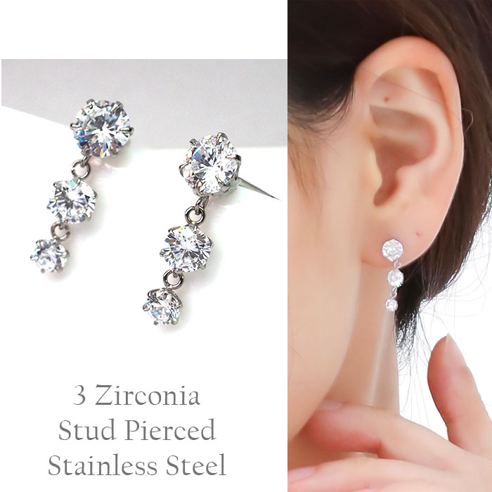 ピアス キュービックジルコニア 3連 スタッド 軸太0.8mm ロングポスト12mm CZ:5-4-3mm 金属アレルギー 金アレ ステンレス 316L サージカル 医療用 人工ダイヤモンド シンプル 揺れる【全品1個ずつバラ売り】 プレゼント