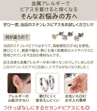 シンプルな丸い小さめパイプ フープピアス パイプ 2mm×12mm 10mm 片耳 サージカルステンレス 中折れ ゴールド YG リング 輪っか ピアス 細い スリム