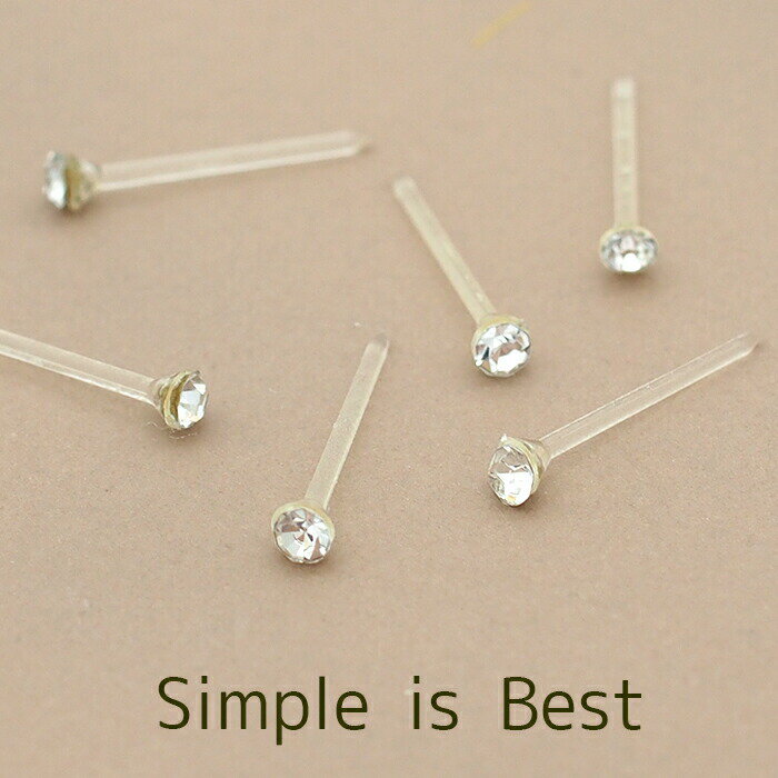 シンプルな一粒ラインストーン樹脂ピアス【金属アレルギー対応】【全品1個ずつバラ売り】 (ピアス お試し バラ売り シリコン クリア ミニ プチ) プレゼント