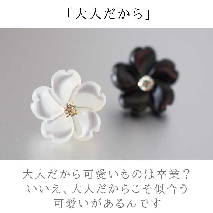 【品質保証書つき】天然ダイヤモンド 0.03ct ひと粒 ピアス セカンドピアス 黒蝶貝...