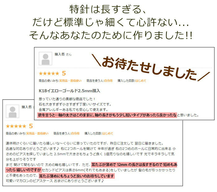 1個売りピアスの専門店 Can Linoの【お試し送料無料】セカンドピアス つけっぱなし 18金 K18 軸太 明日が変わるキュービックジルコニア 極小 2mm 2.5mm ロングポスト 0.8mm×10mm【当店オリジナル】【全品1個ずつバラ売り】日本製 ピアス シンプル 地金 プレゼント｜アングル3