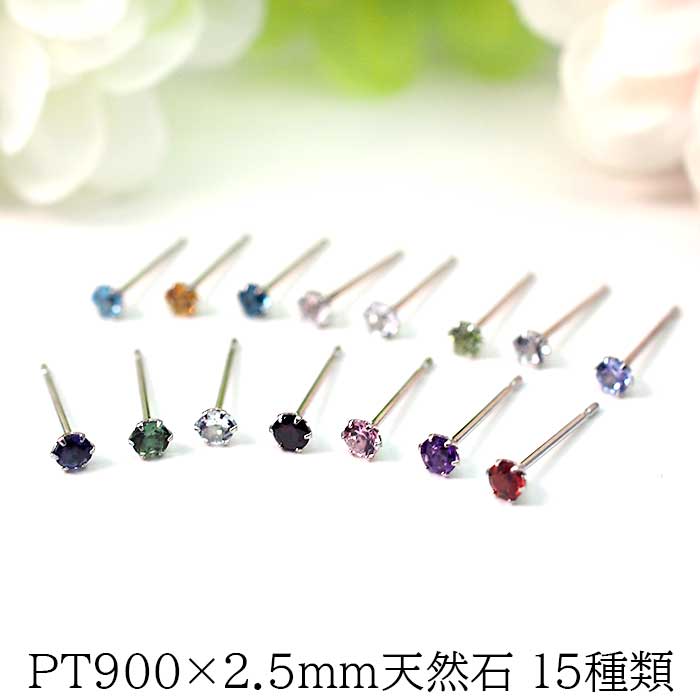 楽天市場】14K(種類(宝石)ペリドット)(ピアス|レディース 楽天市場】14K(種類(宝石)ペリドット)(ピアス|レディース