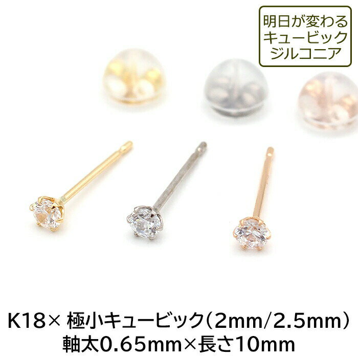 ڤ̵18 ԥ ĤäѤʤ ˾ 塼ӥå 륳˥ ɥԥ  0.6510mm °륮 18K 14K 14  ϶ ǥ Ҽ ץ쥼