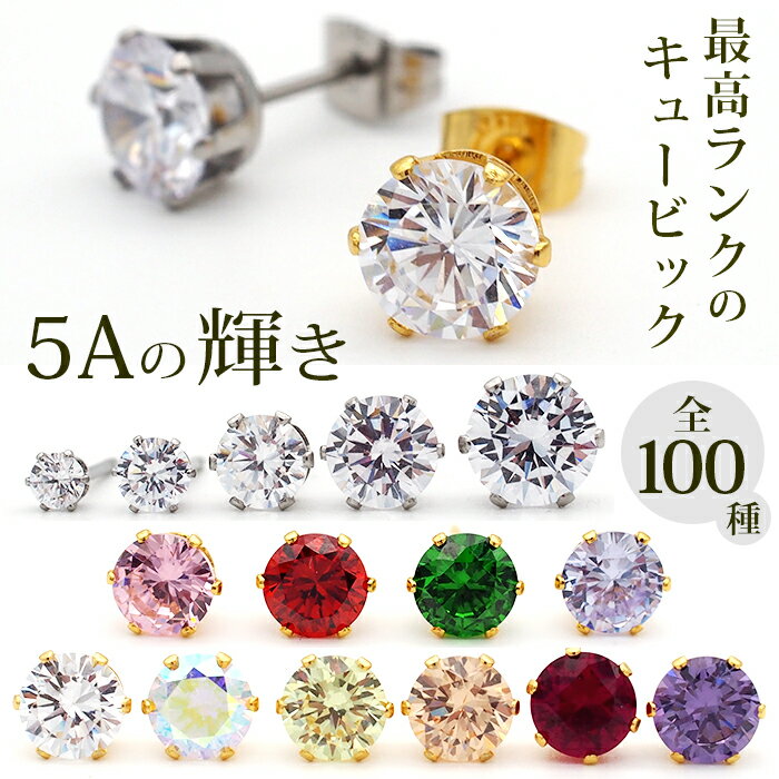 楽天市場】エメラルド ピアス 片耳の通販 楽天市場】エメラルド ピアス 片耳の通販