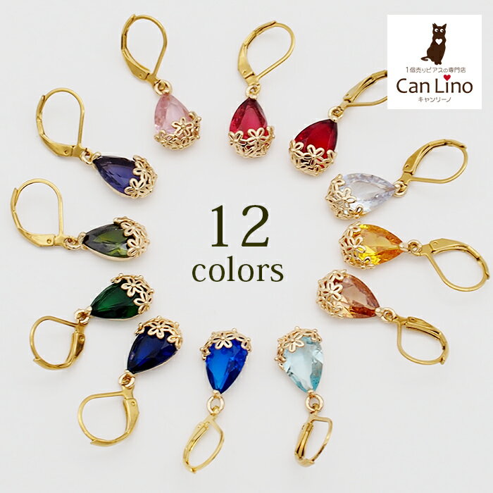 ピアス 金属アレルギー サージカルステンレス フープ 落ちない 引っかからない 外れにくい フック 花か..