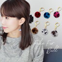 【11周年★最大11%OFF】ピアス 金属アレルギー サージカルステンレス フック 落ちない 引っかからない 外れにくい フックヒョウ柄 フェイクファー ボール 秋冬 おしゃれ 揺れる