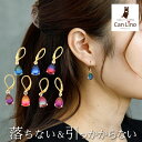 【11周年★最大1200円OFF】 ピアス 金属アレルギー サージカルステンレス フープ 落ちない 引っかからない 外れにくい フック グラデーション しずく 雫 ドロップ ひと粒