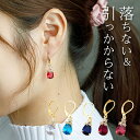 【11周年★最大11%OFF】ピアス 金属アレルギー サージカルステンレス フープ 落ちない 引っかからない 外れにくい フック 花冠 しずく 雫 ドロップ ひと粒