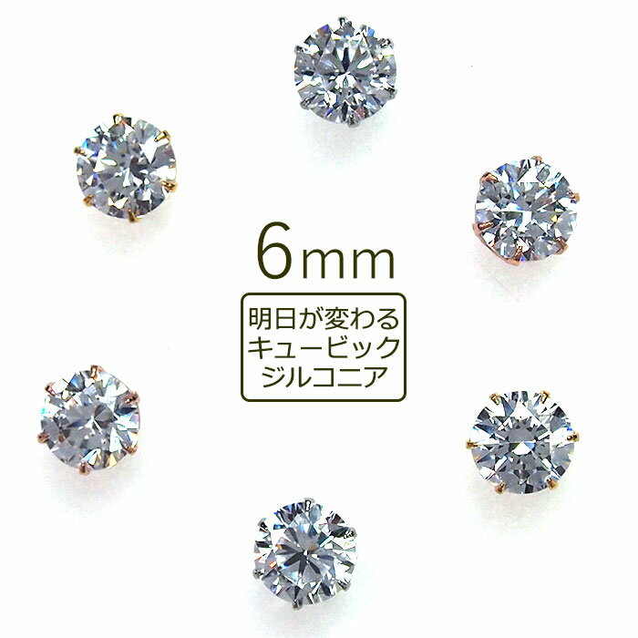 ֥ɥԥ ĤäѤʤ   Ҽ Ѥ륭塼ӥå륳˥ 6mm 󥰥ݥ 0.8mm12mm °륮  ƥ쥹 ץ  ǥŹꥸʥۡ1ĤĥХ ץ쥼ȡפ򸫤